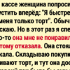 15+ историй людей, которые однажды сказали «нет» и больше никогда не пожалели