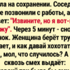 15 историй о том, как планы на работу рухнули в один миг
