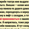 12 историй, доказывающих: в жизни ничего не бывает просто так