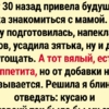 15 тёщ, с которыми скучать просто невозможно