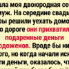 15 историй о свёкрах, после которых даже тёща покажется ангелом