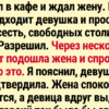 16 человек, общение с которыми выходит за рамки нормального