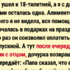 16 историй о людях, чья жадность зашла слишком далеко
