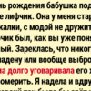 16 историй о бабушках, которые смешнее любого анекдота