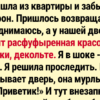 14 историй из жизни, которые взбодрили почище любого кофе