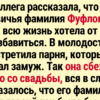 15 фамилий, за которыми скрываются яркие и необычные истории