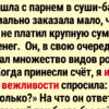 16 историй про жадин, после которых хочется высказать им всё