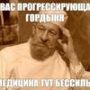4 самых высокомерных знака Зодиака