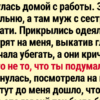 14 историй о семьях, которые точно не оставят равнодушными