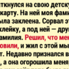 15+ историй, где семейная тайна всплыла в самый неожиданный момент