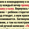 15+ историй, где школьное замечание стало домашней легендой