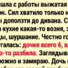 15 историй о детях, которые показали, что такое настоящая искренняя любовь