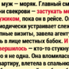 15 историй о свекровях, с которыми жизнь как в кино