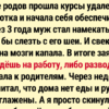 15+ историй, после которых вы по-другому посмотрите на удалёнку