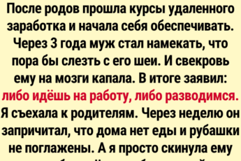 15+ историй, после которых вы по-другому посмотрите на удалёнку