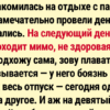 17+ историй со свиданий, которые больше похожи на стендап
