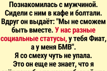 14+ человек, чьи запросы улетели выше облаков