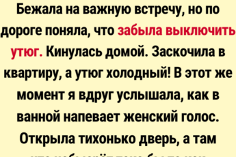 14+ курьёзных случаев, когда опоздание обернулось приятным сюрпризом