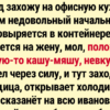 15 историй, случившихся в самый обычный обеденный перерыв