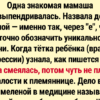 17+ людей, чьи имена вызывают улыбку ещё до знакомства