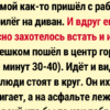 17+ случаев из жизни, которые выглядят слишком странно для совпадения