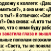 17+ ярких доказательств, что новая работа — это всегда приключение