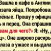 17 забавных историй о том, как знакомство с чужой культурой пошло не по плану