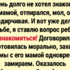 14+ родственников, рядом с которыми скучать просто невозможно