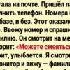 20+ историй о людях с необычными фамилиями, которые вызывают улыбку