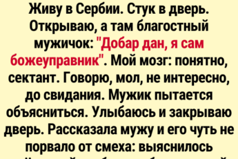 14 жизненных историй с настолько неожиданным финалом, что их нарочно не придумаешь