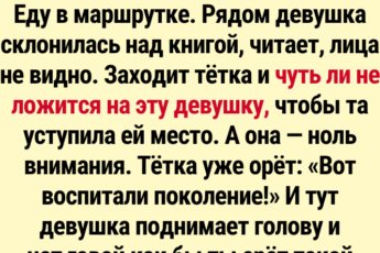 Истории из маршруток и автобусов: 17 душевных и смешных рассказов из жизни попутчиков