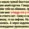 Истории из жизни пар: 15 реальных случаев, когда в отношениях нет места скуке