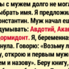 Как выбрать имя ребенку и не сойти с ума? 23 истории, которые это доказывают