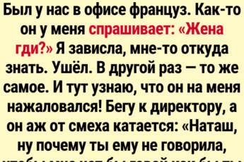 Смешные истории с работы: 19 забавных случаев про коллег и офисные будни