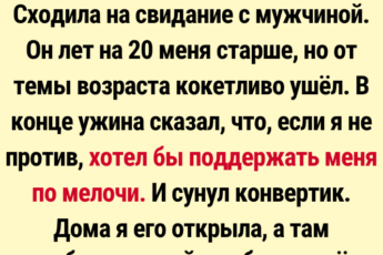 14 забавных историй из жизни про отношение людей к деньгам