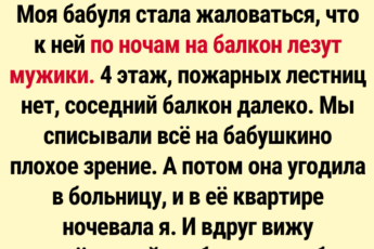 15 пугающих историй из жизни со смешным и неожиданным финалом