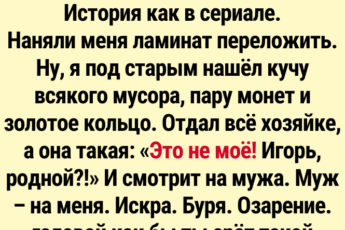 15 смешных и добрых историй с работы от настоящих профессионалов