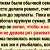 14 добрых историй из жизни со справедливым финалом