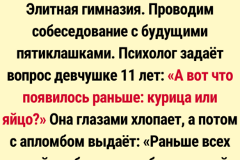 14 смешных историй от учителей: забавные ситуации на школьных уроках