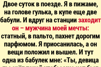 17 захватывающих историй из поездов: реальные случаи и встречи в дороге
