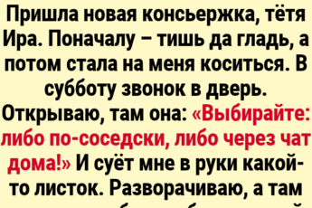 15 душевных историй о вахтерах и консьержах, которые доказывают, что добрые люди рядом