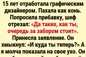 17 историй о тех, кто психанул, бросил всё и наконец-то стал счастлив